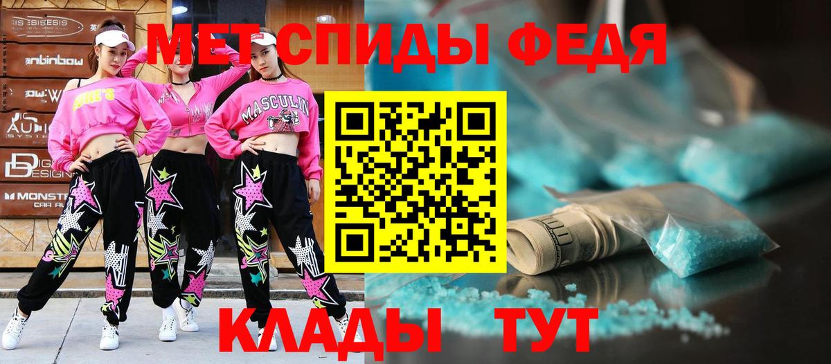 АМФЕТАМИН 98% Калининград
