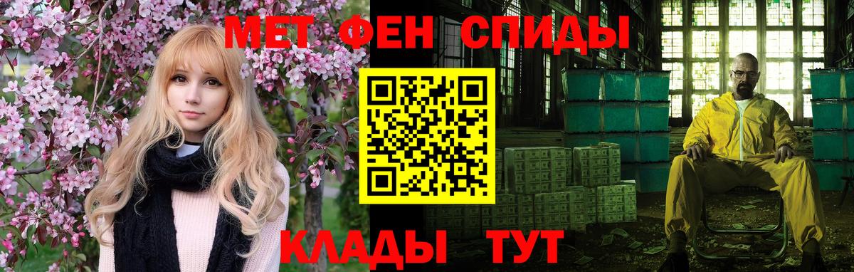 АМФЕТАМИН  Амфетамин Розовый  Вход с VPN  блэк спрут зеркало  Калининград 