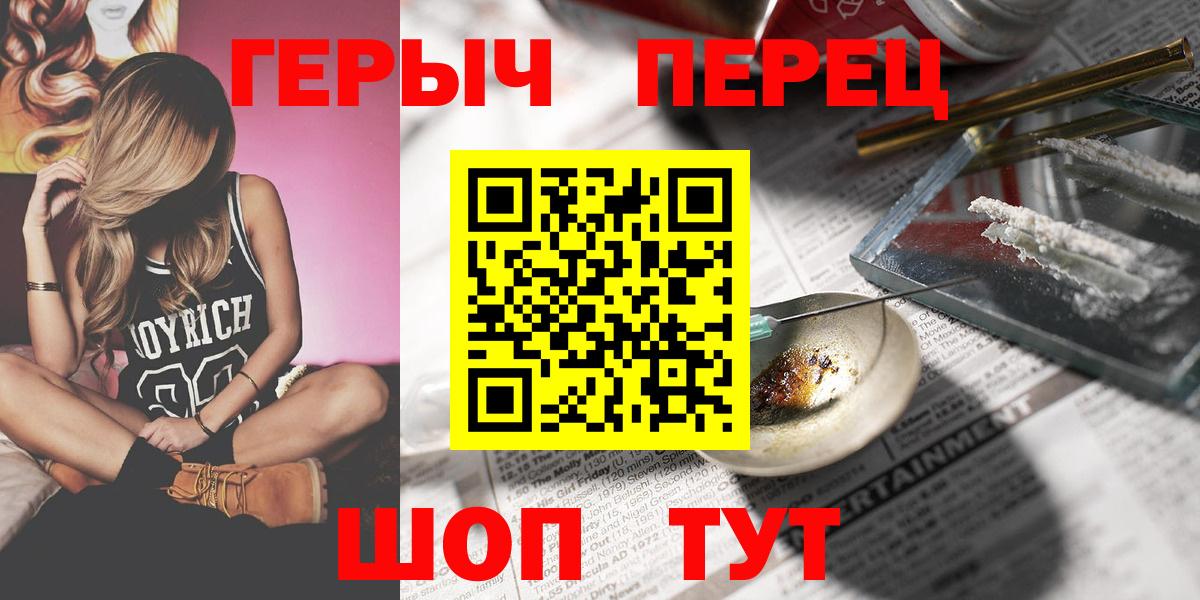 Героин Афган Калининград