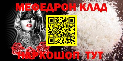 стаф Ливны