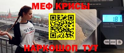 стаф Ливны