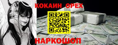 меф Ликино-Дулёво