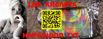 стафф Ивантеевка