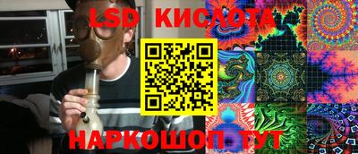 меф Ликино-Дулёво