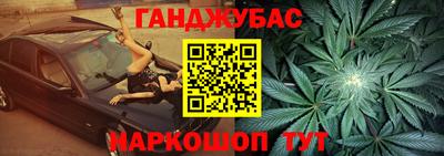 меф Ликино-Дулёво