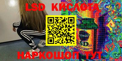 дурь Лесосибирск