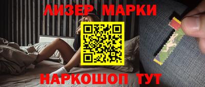 стаф Ливны