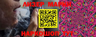 дурь Лесосибирск
