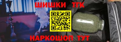 стаф Ливны