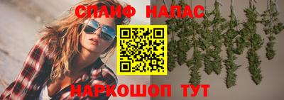 дурь Лесосибирск