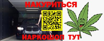 стаф Ливны