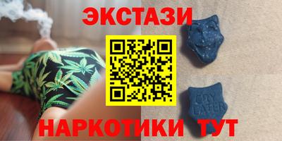 стаф Ливны