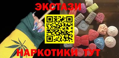 меф Ликино-Дулёво