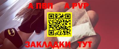 дурь Лесосибирск