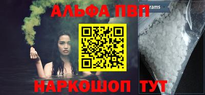 меф Ликино-Дулёво