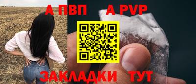 стаф Ливны