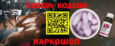 стаф Ливны