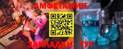 стаф Ливны