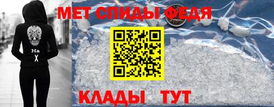 меф Ликино-Дулёво
