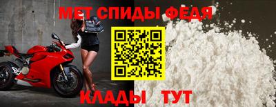 mix Иваново