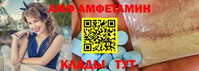 меф Ижевск