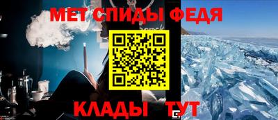 стаф Ливны