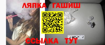 стаф Ливны