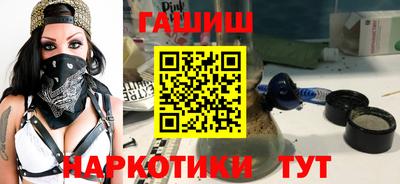 меф Ликино-Дулёво