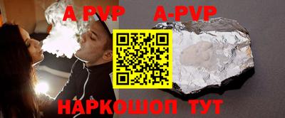 дурь Лесосибирск