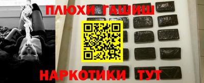 дурь Лесосибирск