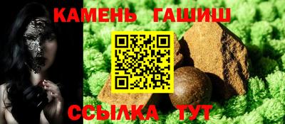 стаф Ливны