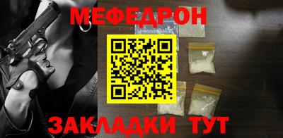 стаф Ливны