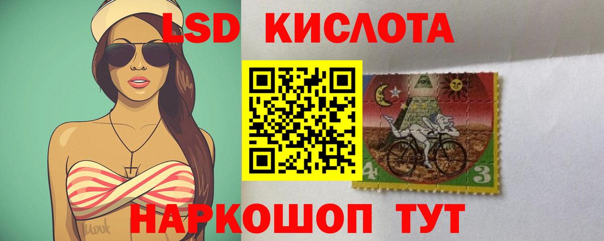 LSD-25 экстази ecstasy  ЛСД экстази кислота  мега ссылка  Калининград  Вход с VPN 
