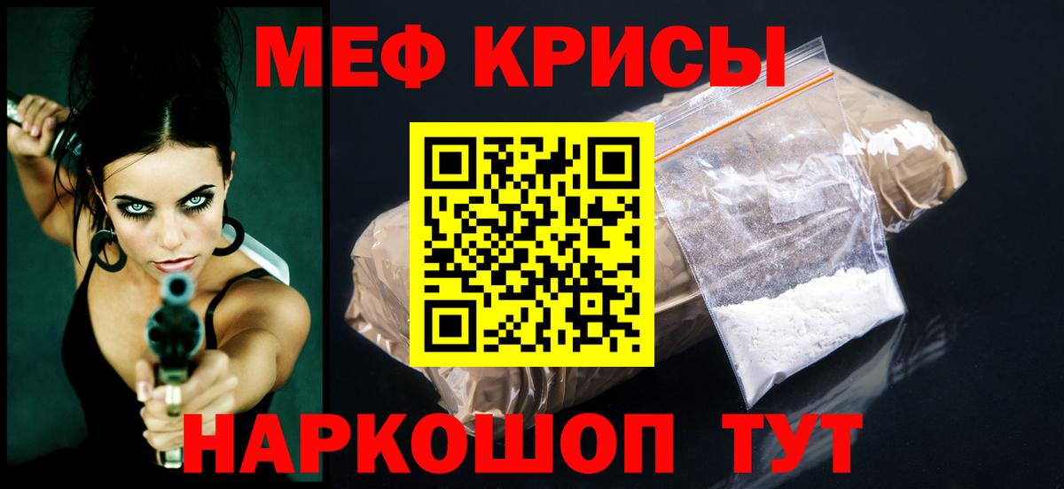 МЯУ-МЯУ  Вход с VPN  Калининград  МЯУ-МЯУ VHQ  МЕФ 