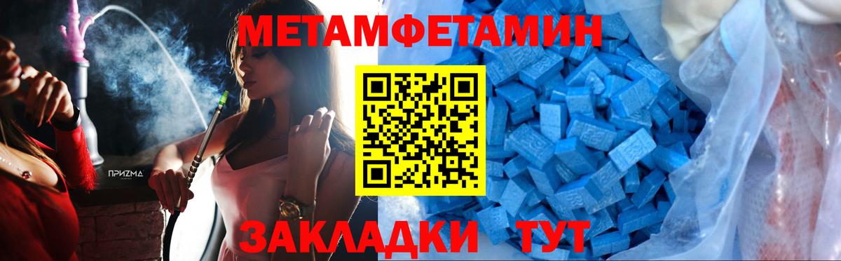 НБОМе  LSD-25  Вход с VPN  Меф МЯУ МЯУ   Калининград  Каннабис  Кокаин  ГАШ 