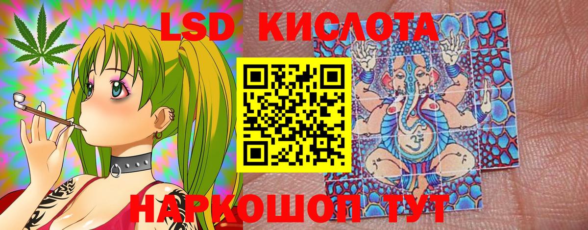 как найти закладки  Вход с VPN  Марки 25I-NBOMe  Калининград  Марки NBOMe 1,8мг  Марки NBOMe 1,8мг 