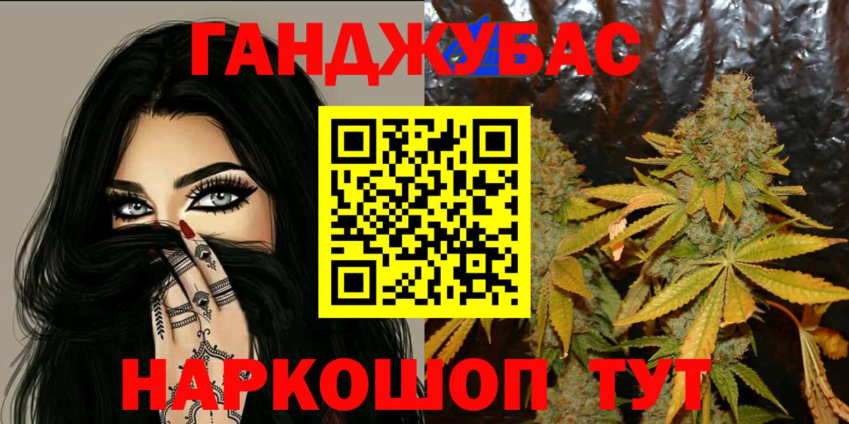 Калининград  Каннабис SATIVA & INDICA  Вход с VPN  Канабис семена  Шишки марихуана VHQ  Бошки марихуана ГИДРОПОН 